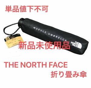 THE NORTH FACE Module Umbrella モジュールアンブレラ ブラック 傘