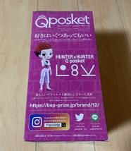 QPOSKET HUNTER×HUNTER ヒソカのフィギュア_画像3