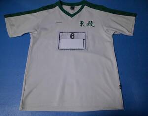 6732 size M gym uniform 