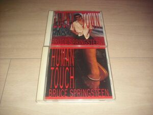 ブルース・スプリングスティーンのCD2枚/HUMAN TOUCH+LUCKY TOWN/日本盤