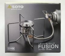 即決　送料無料　SOTO　レギュレーターストーブ FUSION(フュージョン)　ST-330　新品_画像1