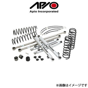 アピオ 6440Tiサスペンションキット ジムニー JB64用 1033-1AE APIO