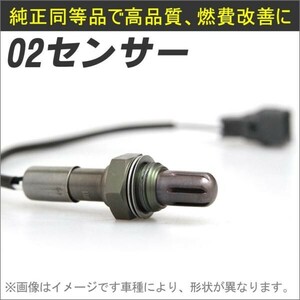 O2センサー パジェロミニ H53A/H58A 1998.08～2002.07 T-FOURオリジナル