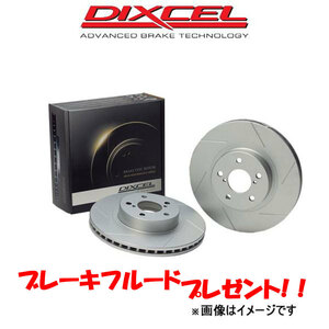  Dixcel brake disk Zafira XM180/XM181 SD type rear left right set 1453406 DIXCEL rotor disk rotor 