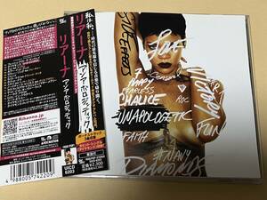 RIHANNA/国内盤/UNAPOLOGETIC/EMINEM/CHRIS BROWN/FUTURE/DAVID GUETTA/MIKKY EKKO