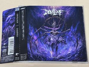 DEVILOOF/DAMNED/DEXCORE/JILUKA/NAZARE