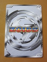 非売品★まとめて 2種類 5枚★ZOIDS ゾイドカード トレカ ムラサメライガー 新品未使用品 付録★送84～_画像4