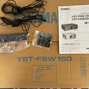 YST-FSW150 サブウーファー ヤマハ YAMAHAブラック の画像4