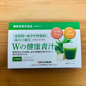 青汁 乳酸菌 Wの健康青汁 新日本製薬 機能性表示食品　31本