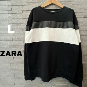 ザラ ZARA メンズ 切替トレーナー　レザー 黒×白 スウェット パーカー Lサイズ　ブラック×ホワイト　ビッグサイズ　シンプル