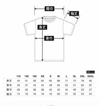 Tシャツ 田中邦衛ver7.1 サイズS~XL_画像9