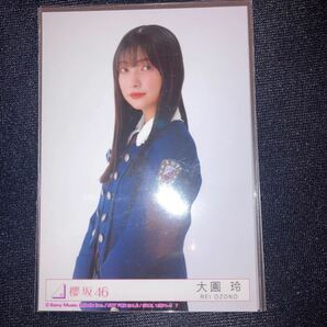 バラ売り 承認欲求 櫻坂46 大園玲 封入生写真(検 シリアルナンバー 応募券 脈打つ感情 日向坂46 Monopoly コンプ cd 乃木坂46の画像1