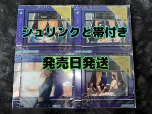 発売日発送 乃木坂46 チャンスは平等 初回限定盤 Type-ABCD 計4枚セット (検 櫻坂46 日向坂46 君はハニーデュー