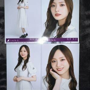 梅澤美波 乃木坂46 Monopoly コンプ 封入生写真(検 君はハニーデュー 何歳の頃に戻りたいのか チャンスは平等 櫻坂46 日向坂46 cd 初回盤の画像1