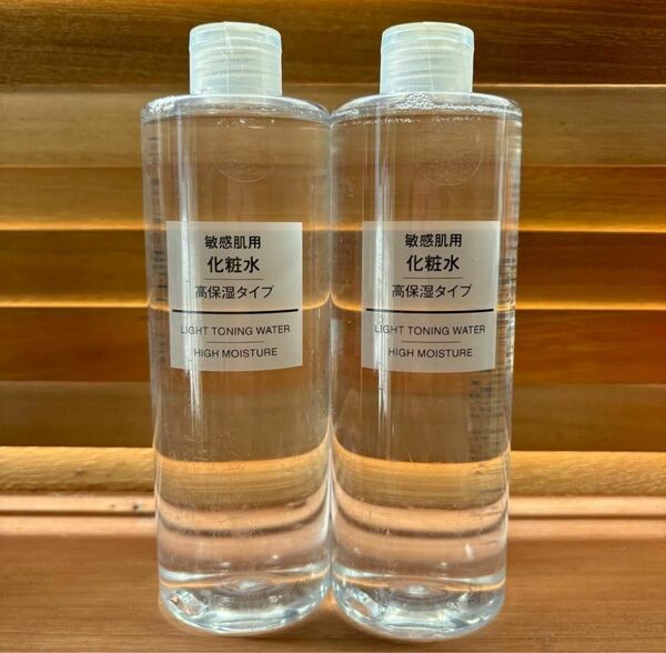 無印良品　敏感肌用しっとり化粧水　400ml×2