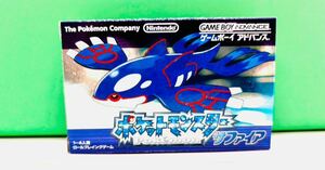 ◇新品未開封・超美品◇GBA◇ゲームボーイアドバンスソフト◇ポケットモンスターサファイア◇1円スタート◇非常に綺麗な新品◇当時物◇