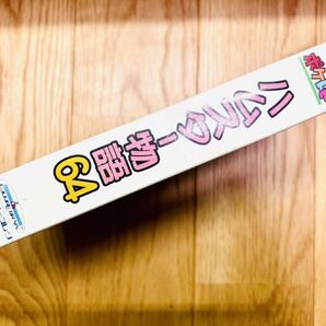 ◇新品未開封・新品未使用◇N64◇ニンテンドー64◇ハムスター物語64◇カルチャーブレーン◇1円スタート◇当時物◇激レアソフト◇の画像5