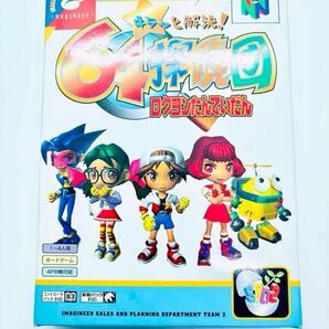 ◇新品未開封・新品未使用◇N64◇ニンテンドー64◇キラっと解決！64探偵団 ロクヨンたんていだん◇イマジニア◇1円スタート◇当時物◇の画像1