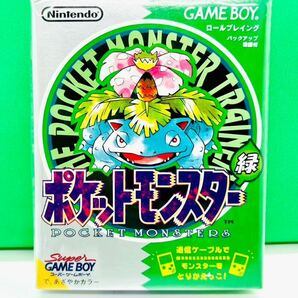 ◇新品未開封・新品未使用◇GB◇ゲームボーイソフト◇ポケットモンスター緑 初代◇任天堂◇1円スタート◇超美品◇当時物◇非常に綺麗な新品の画像1