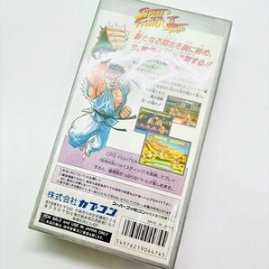 ◇新品未開封・新品未使用◇SFC◇スーパーファミコン◇ストリートファイター2ターボ◇CAPCOM◇1円スタート◇当時物◇非常に綺麗な新品◇の画像2