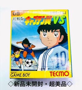  ◇新品未開封・超美品◇GB◇ゲームボーイソフト◇キャプテン翼VS◇1円スタート◇TECMO◇非常に綺麗な新品◇当時物◇