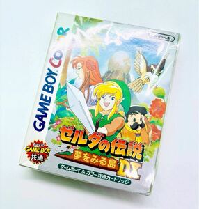 ◇新品未開封・新品未使用◇GBC◇ゲームボーイカラーソフト◇ゼルダの伝説 夢をみる島DX◇任天堂◇1円スタート◇当時物◇デッドストック品