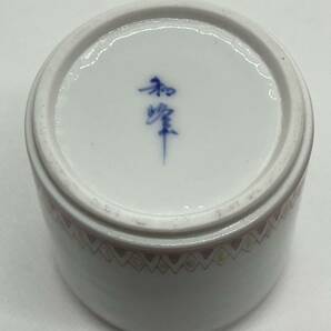 煎茶道具 和峰 茶滓入 赤絵 未使用 箱無の画像9