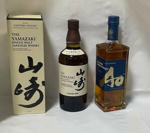 2本セット サントリー シングルモルトウイスキー 山崎 NV 700ml 箱付き ウイスキー 碧 Ao 700ml 箱無し suntory