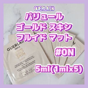  new product 0N free shipping 5ml Guerlain pa dragon ru Gold s gold f Louis do mat liquid foundation neutral 