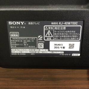 【MH-7149】中古現状品 SONY ソニー BRAVIA KJ-40W700C 40インチ 液晶テレビ 2015年製【ヤマト家財便 or 引き取り・静岡県浜松市】の画像5