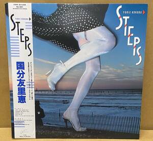 【'87年オリジナル盤】 国分友里恵　STEPS　帯付　LP　RAL-8851