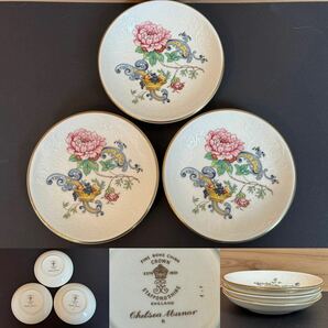 ☆CROWN EST 1801☆STAFFORD SHIRE クラウンスタッフォードシャー☆fine bone china☆洋食器 英国製☆唐草下地 金彩花果実紋小皿 3枚の画像1