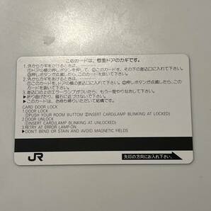 JR東日本☆津軽海峡線特急寝台客車 北斗星☆個室カードキー☆緑の画像2