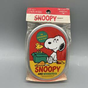 ☆ Неокрытые товары ☆ Snoopy Kids Lunch Ss ☆ Алюминиевая коробка для ланча