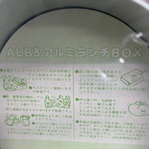 ☆未開封品☆アルミランチボックス☆子供アルミ弁当箱S☆ベティブープ☆アルミ弁当箱☆☆アルミこども弁当箱☆ランチボックス☆280ml☆①の画像6