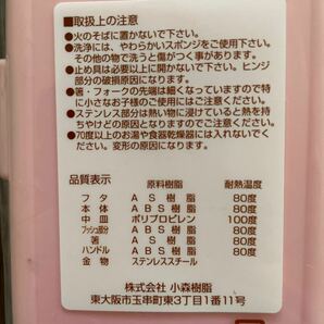 ☆未開封品☆ふたりはプリキュア☆プッシュトリオ☆トリオセット☆はし16.5㎝/スプーン/フォーク☆ケース185×85㎜☆こども用の画像6