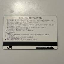 JR東日本☆津軽海峡線特急寝台客車　北斗星☆個室カードキー☆青_画像2