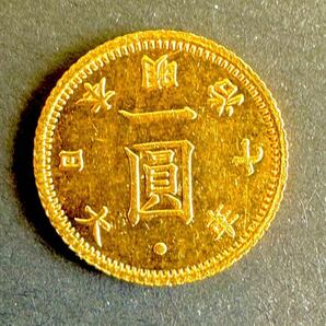 ☆ 旧1円金貨 明治7年（1874）特年☆直径：約12mm 品位：金90%／銅10% 量目：1.67g☆古銭 一圓金貨 縮小☆大日本明治七年☆記念硬貨☆の画像2