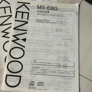 ☆KENWOOD ケンウッド☆MS-E8G MICRO CD SYSTEM 6CDチェンジャー☆SG-E7スピーカー☆未使用品☆の画像4