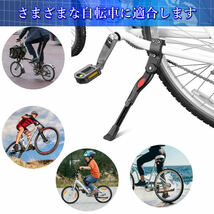 自転車 キックスタンド ロード マウンテン クロス バイク MTB サイドスタンド 軽量アルミニウム 片足スタンド 汎用 六角レンチ【2本付】_画像2