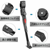 自転車 キックスタンド ロード マウンテン クロス バイク MTB サイドスタンド 軽量アルミニウム 片足スタンド 汎用 六角レンチ【2本付】_画像3