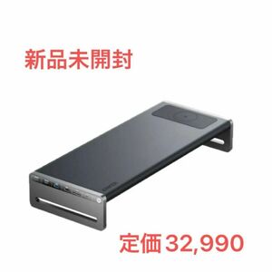 Anker 675 USB-C ドッキングステーション (12-in-1 Monitor Stand Wireless) 