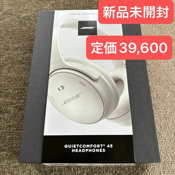 QuietComfort 45 Bluetooth Wireless Noise Cancelling White