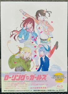 【Blu-ray BOX】ローリング☆ガールズ ～５周年記念特装版～（初回限定生産）Blu-ray×2 特典CD付 3枚組 国内盤