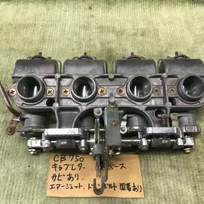 ホンダ CB750 キャブレター ケイヒンの画像3