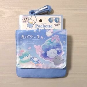 新品　オバケーヌ　移動ポケット　マルチポケット　ポシェットポケット　女の子