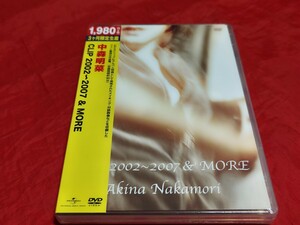 未開封新品 中森明菜 CLIP 2002~2007 & MORE 期間限定盤 DVD