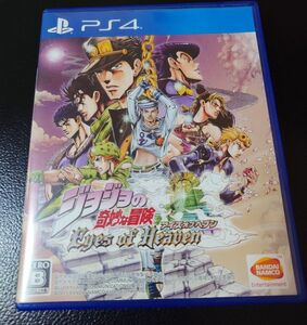 PS4 ジョジョの奇妙な冒険 アイズオブヘブン Eyes of Heaven JOJO