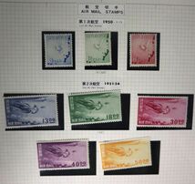 e3867【航空切手】第一次～第四次　琉球郵便　琉球切手_画像3