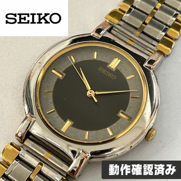 【本日限定】セイコー SEIKO v701 1771 腕時計 メンズ 日本製 ヴィンテージ